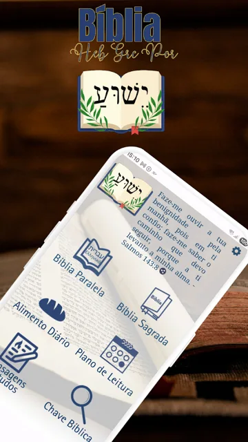 Bíblia HEB GRC POR — 1